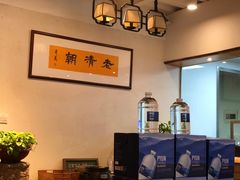 -老清朝包子铺(开明街店)