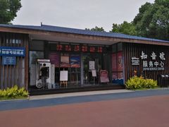 -武汉知音号