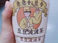 -喜茶(深圳福田星河COCO Park店)