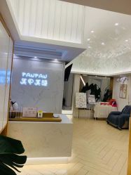 -PANPAN·美甲美睫