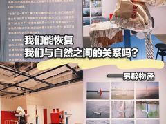 -chi K11艺术空间展览厅