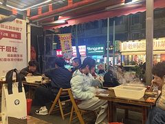 -拈签一笑黄牛肉辣卤串串