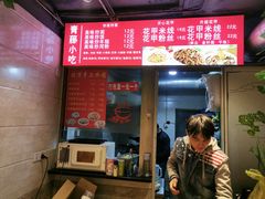 门面-美人万三·蚝大人生蚝小馆(昌里路店)