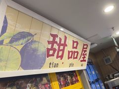 -楠火锅(西单店)