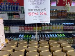 -上海第一八佰伴