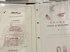 -斗牛士牛排餐厅(嘉里汇店)