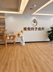 -维倪月子会所(独栋庭院·南海店)