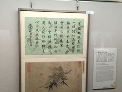 -台北故宫博物院