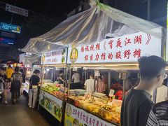 -肥姐酸嘢