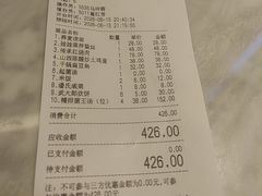 -百姓渔村(南中环店)