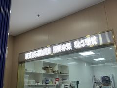 -八喜冰淇淋蛋糕(黄村店)