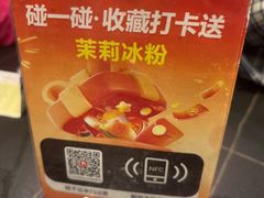 -超记煲仔饭(北京路店)