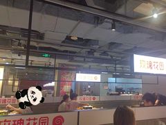 -玫瑰花园自助烤肉(顺义鑫海韵通店)