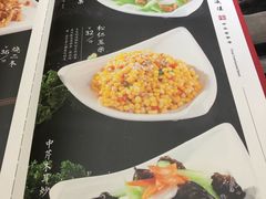 菜单-登瀛楼(鼓楼店)
