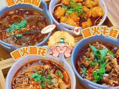 -怪物的冰与火(天虹商场中山路店)