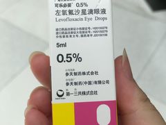 -上海中医药大学附属曙光医院(东部)