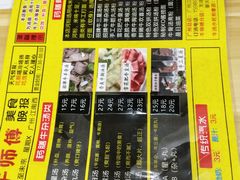 -牛师傅广式药膳牛骨汤美食(江南西店)