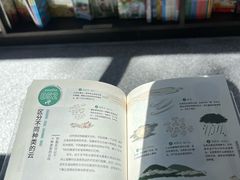 -PAGEONE(北京坊店)