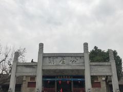 -内乡县衙博物馆