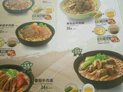 -李先生牛肉面大王(昌平鼓楼店)