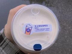 -茶百道(北街店)