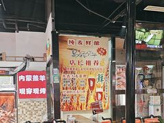 -马路牙子烧烤音乐酒馆(望京店)