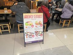 -阿香米线(凯德广场.1818店)