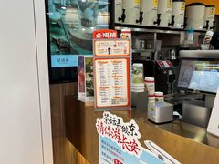 -茶话弄(北京通州万达店)