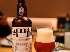 -然锅料理