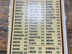 -文杰餐馆(南洪时尚风情街店)