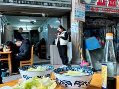 -十八梯眼镜面(五红路店)