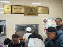 -万寿斋(山阴路店)