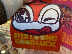 -美心西饼mx cakes(市桥站店)