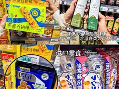 -兴龙广缘超市(奥体中心店)