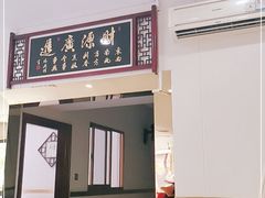 门面-祝家饺子馆