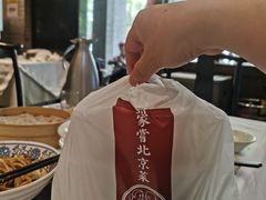 -到家尝北京菜(西坝河店)