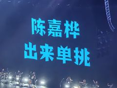 -华熙生物·润百颜ECM中心
