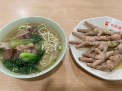 -百家鸡味馆(清泰店)