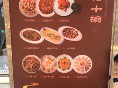 -奉城家宴(印象奉化店)