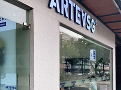 门面-ARTEASG啊T·新加坡奶茶(天一店)