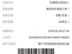 -庞家烧烤客栈(炮台山店)