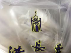 -洪长兴(云南南路店)