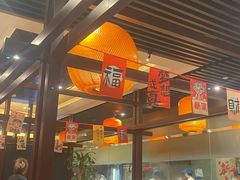 -周丹丹原味烧烤(香格里拉店)