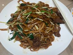 干炒牛河-宝园酒家(美林M·LIVE天地东座店)