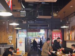 -车沾巷·重庆老味豌杂面