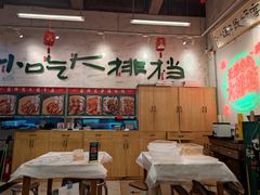 大堂-东排食堂长沙小吃大排档(五一广场店)