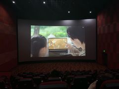 -SFC上影影城(杭州下沙IMAX店)