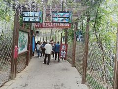 -云台山风景名胜区