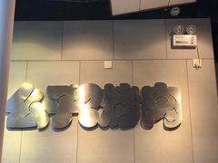 -么子烤肉(化龙池店)