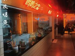 -鸣记脆皮烤鱼·海鲜烤鱼(三八广场店)